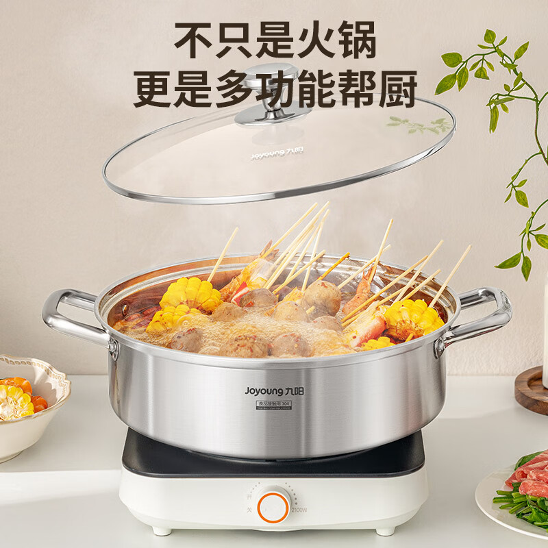 Joyoung hot pot pot 304 stainless steel mandarin duck pot hot pot soup pot multi-person small hot pot induction cooker pot gas stove 28cm