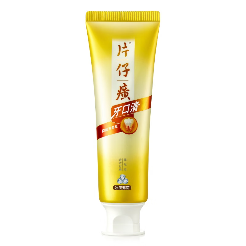 Pien Tze Huang Toothpaste Cleans Gums, Freshens Breath, Cares Oral Icy Mint 155g