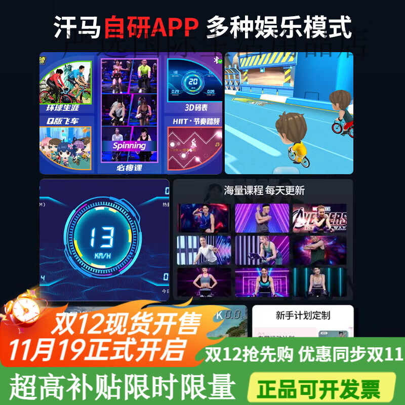 Hanma Spinning Bike Intelligent Magnetic Control Self-Generating Home Indoor Fitness Equipment Silent Sports Bike Standard Version White/Manual Resistance Adjustment