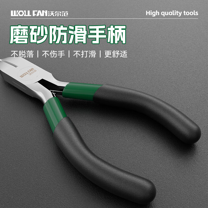 Walfan 5-inch mini pliers handmade pliers small pliers small pointed nose pliers handmade curved round nose pliers multi-functional