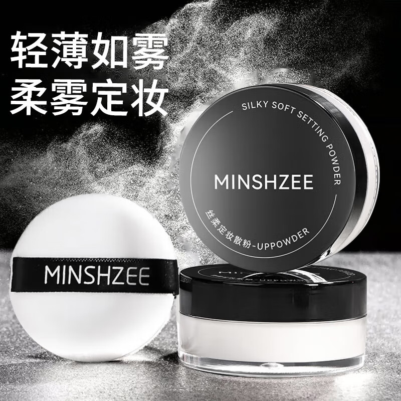 MINSHZEE setting loose powder for men, special for boys, long-lasting, non-easy to remove makeup, waterproof and sweat-proof 03# soft skin and natural color (for natural yellowish skin tone)