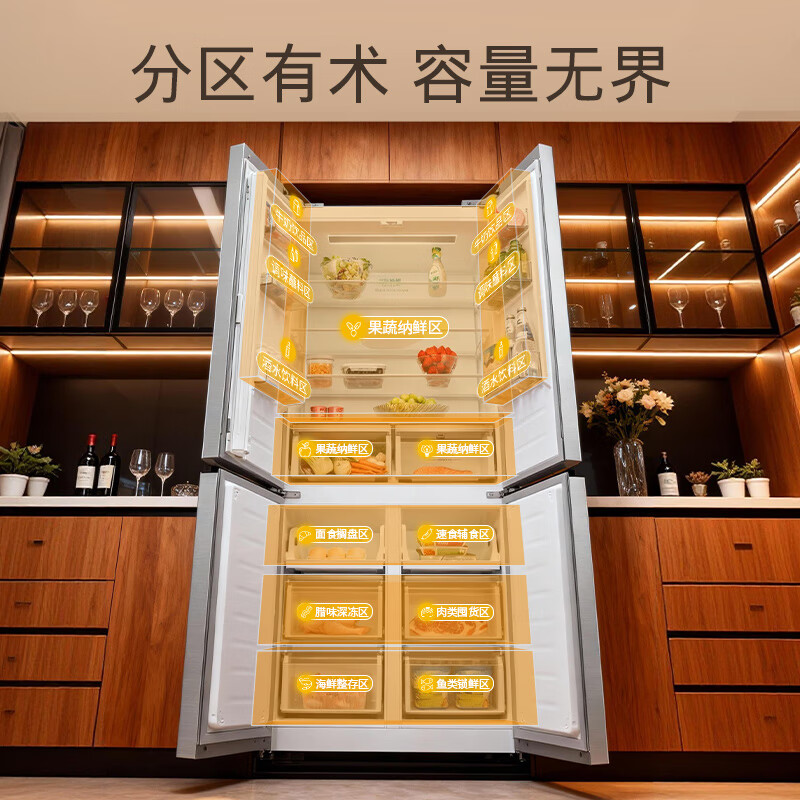 SIEMENS Unbounded Plus503L cross-door refrigerator large capacity intelligent anti-condensation ultra-thin embedded first-level energy efficiency KC88EA639C national subsidy