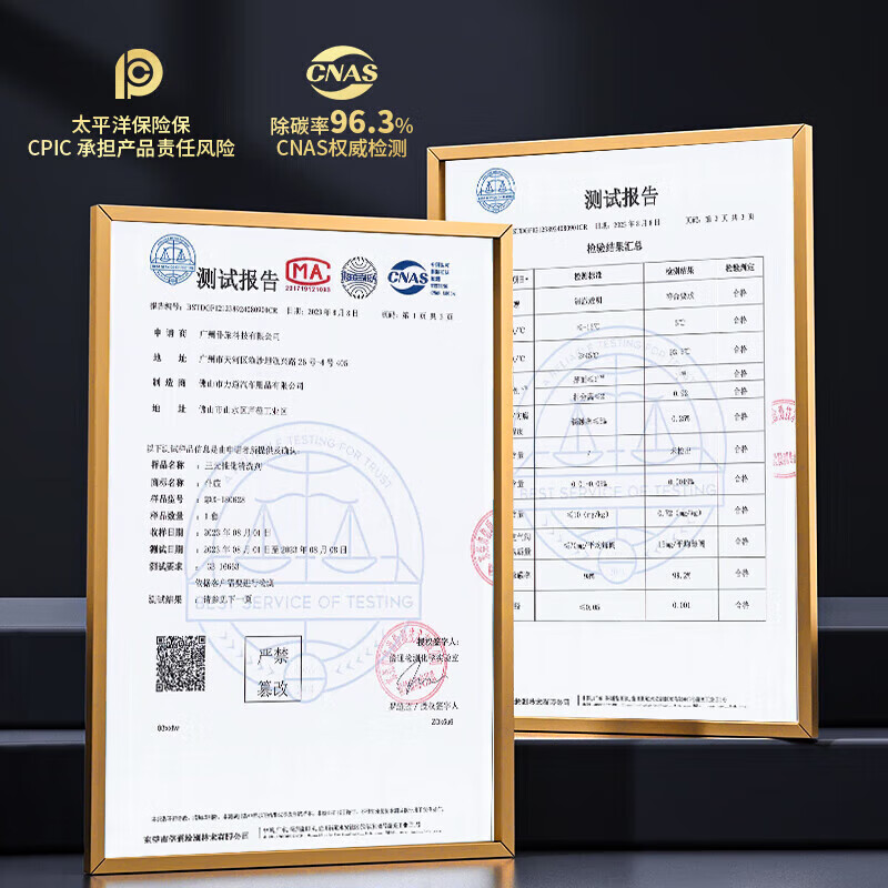 Chepuwu Auto Fuel Treasure removes carbon deposits, three-way catalytic converter cleaner, deep cleans carbon deposits, speeds up and saves fuel, buy 2 get 1 free, cleans carbon deposits