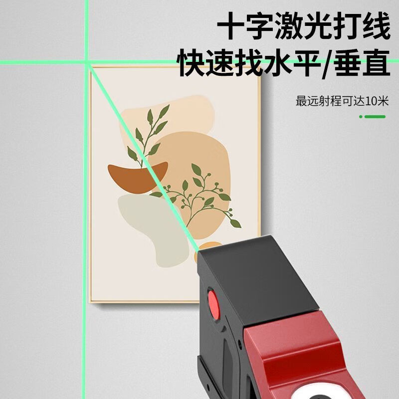 Super level laser accurate multi-functional high-precision level with ruler cross line tape measure strong magnetic small 91 Get rich丨Green light丨Laser cross level Typec 25 major upgrade
