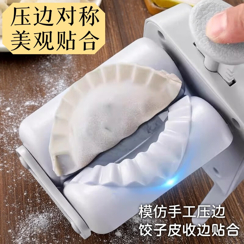 New type of dumpling-making artifact, household small dumpling-making machine, fully automatic press-type water-wrapping machine, electric model, dumpling-making artifact, can wrap 1,500 dumplings/quickly when fully charged