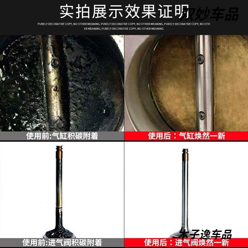 G17Plus gasoline additive car fuel treasure BASF imported raw liquid powerful carbon deposit removal and fuel saving G17 customized model 5 bottles