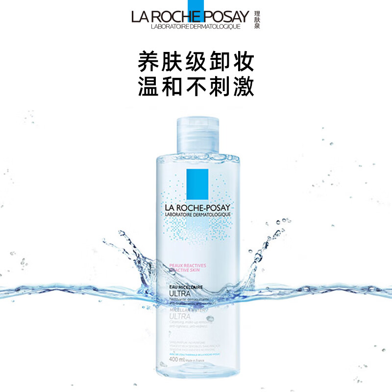 La Roche-Posay Thermal Cleansing Water 400ml Face Eye Lip Makeup Remover Deep Cleansing Gentle Makeup Remover New Year Gift