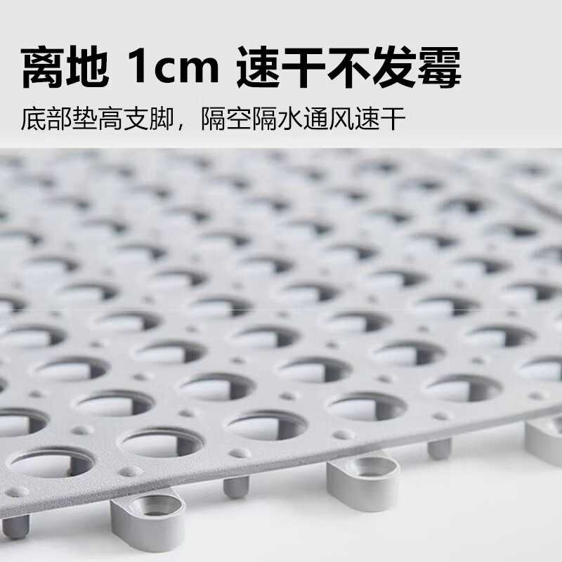 Andatong bathroom non-slip mat for elderly and children bathing anti-fall splicing floor mat shower mat gray white 30*30cm 4 pieces