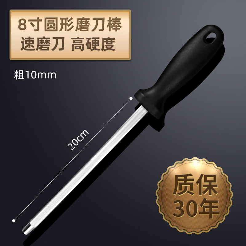 FVFH German high carbon steel professional knife sharpening stick butcher’s special kitchen knife artifact meat factory sharpening stick solid knife stick 10-inch coarse sharpening stick 15mm thick/high hardness/salt bath nitriding heat treatment