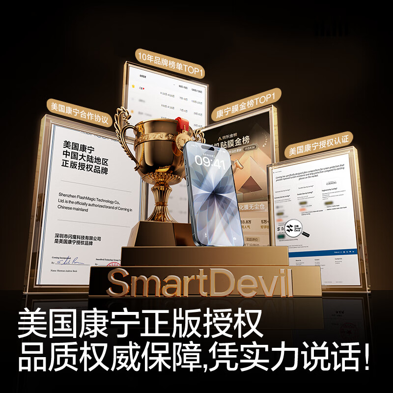 Flash Magic Gold List TOP + American Corning Suitable for iPhone17promax tempered film Apple 17pro mobile phone film 17 Corning AR anti-reflective anti-reflective 16pro explosion-proof air 16pro/17 American Corning The second piece is half price 1 1 real machine mold opening + damage guarantee