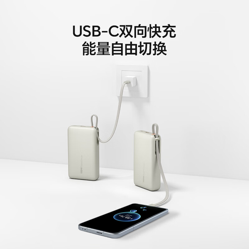 Honor personally selected power bank 100W with built-in cable version 20000mAh 3C certified, can be used on airplanes, can charge Honor Huawei, Apple phones and tablets, two-way fast charging, titanium gold