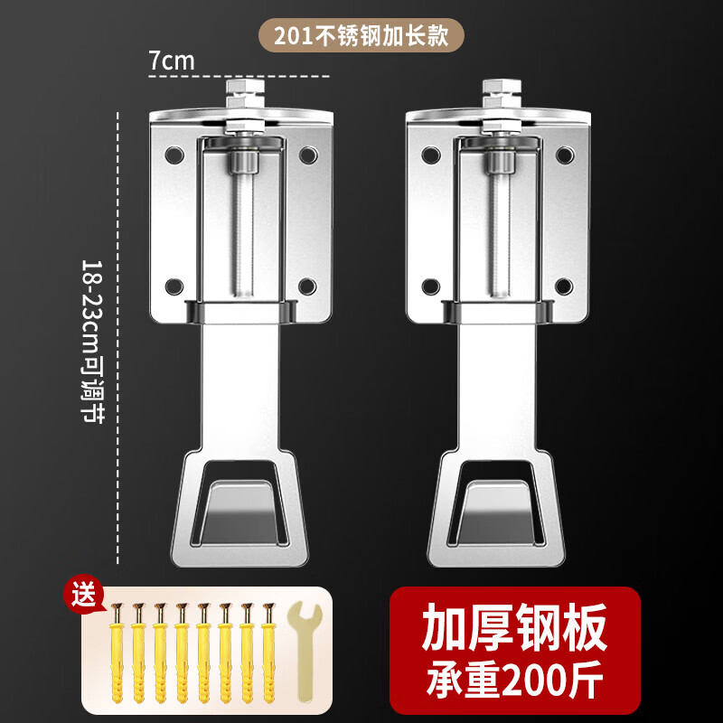 Jinying range hood lifting hook thickened hanging rack hood telescopic bracket can be adjusted up and down the hanging plate universal pendant universal accessories floating hanging piece 201 stainless steel extension