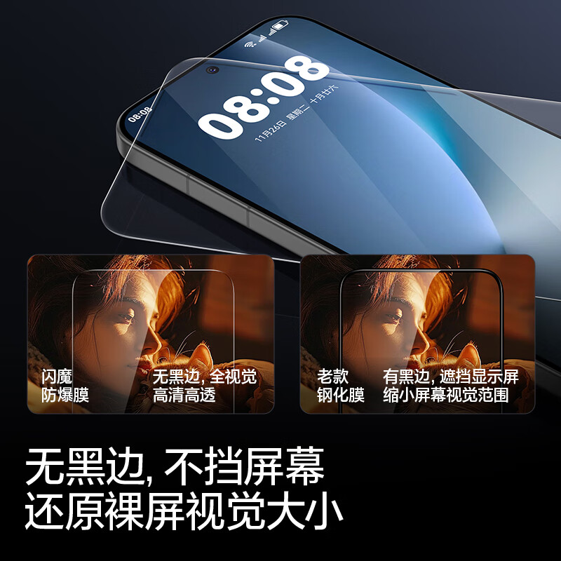 Flash Magic is suitable for Honor magic8 tempered film, mobile phone film, explosion-proof, anti-fingerprint, anti-blue light, free mobile phone protective film, lens film, enhanced version | explosion-proof, anti-fingerprint, 2 pieces + artifact, Honor magic8, guaranteed compensation if damaged