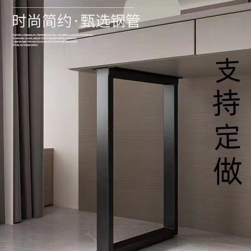 He Jiagong iron table leg bracket bar leg desk leg sideboard table leg dressing table leg bracket dining table leg stand default matte black (single) width 30 height 100 (bar foot) mouth shape single