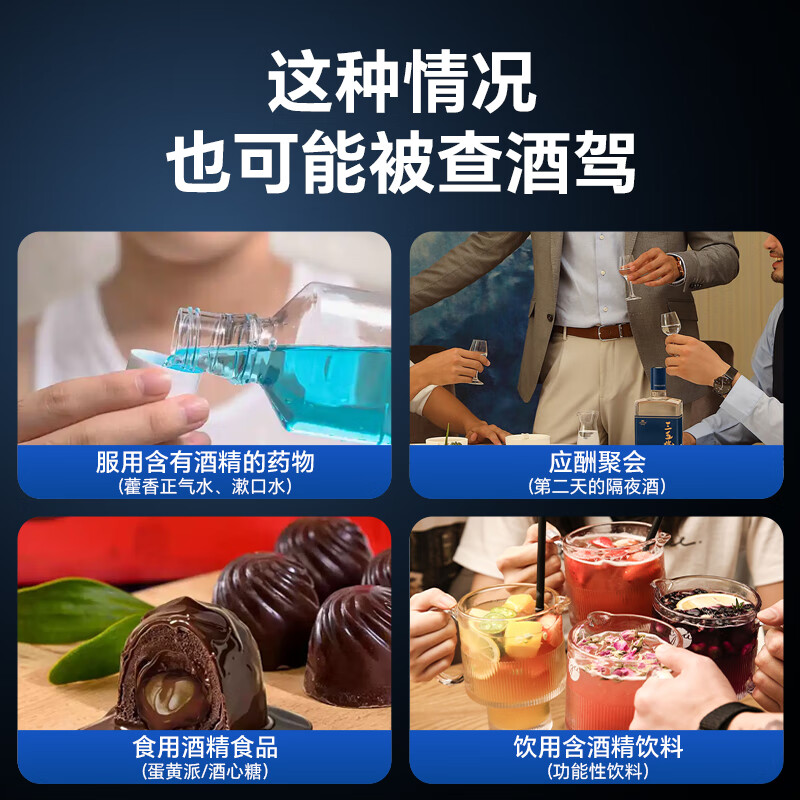 Tuqiang alcohol tester detector blower measuring instrument drunk driving alcohol tester high-precision and sensitive home car certification