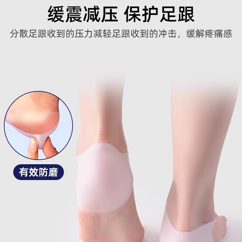 Zhuqifang silicone heel protector heel anti-crack pain socks heel anti-dry crack protective foot cover men's moisturizing socks women