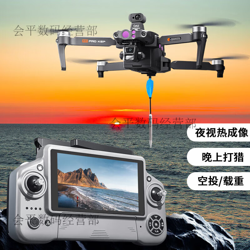 KEERPU night vision thermal imaging drone high-definition aerial photography 20 kilometers outdoor 4T load airdrop for bee hunting and positioning Luxurious dark gray 18 kilometers image transmission + 40 minutes battery life + optical flow hover + G single battery guarantee / lifetime warranty / seven days no reason