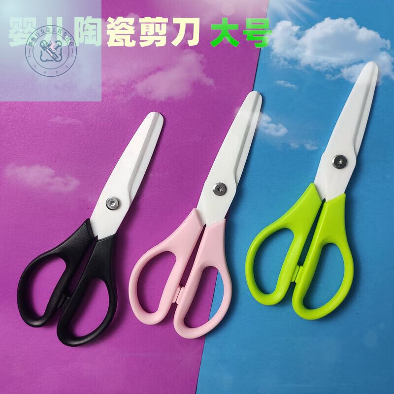 LNGA LANDGRE 8-inch ceramic scissors large experimental food supplement baby food kitchen food new energy industry insulated scissors black handle