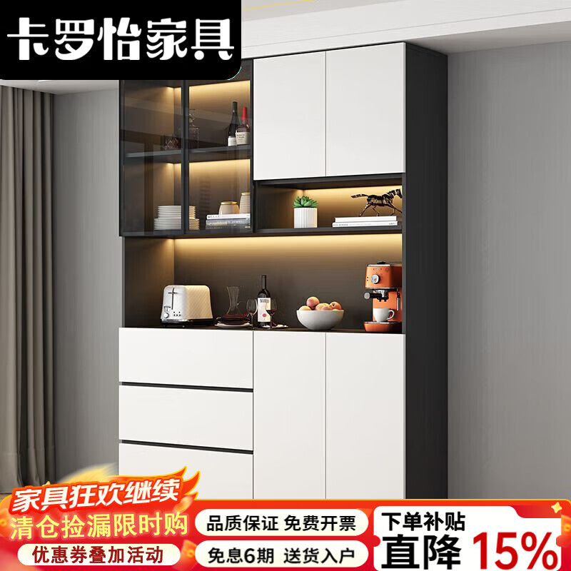 Carolee 2025 new sideboard integrated wall high cabinet light luxury wine cabinet with glass door multi-functional storage cabinet main cabinet A + three drawer combination solid wood cabinet installation included