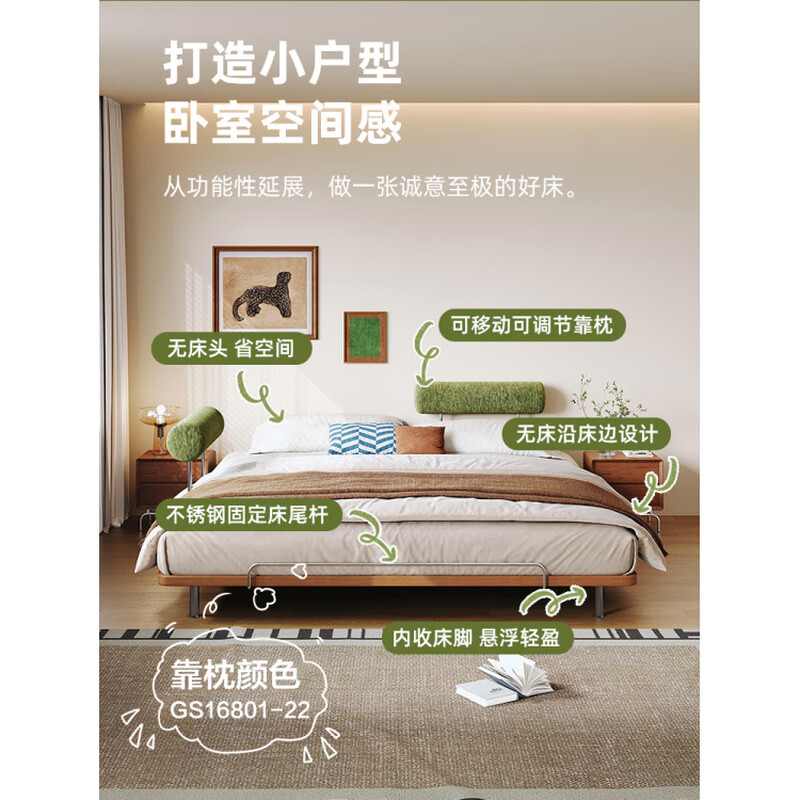 He Jiagong no bedside solid wood suspended bed mid-century style double fabric small apartment movable cushions flush side tatami bed Comfort version 15cm extra loose wooden frame single bed + 2 bedsides 1800mm*2000mm x bracket structure