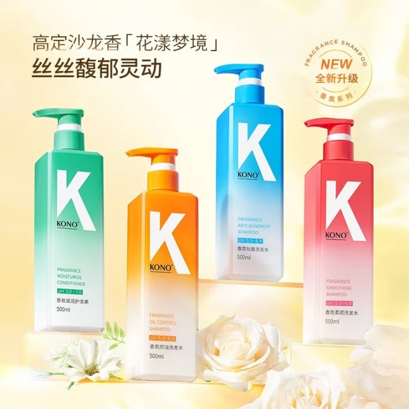 KONO Cali Flower Fragrance Moisturizing Conditioner 500ml repairs dry and frizzy hair, smooths and shines, is on clearance.