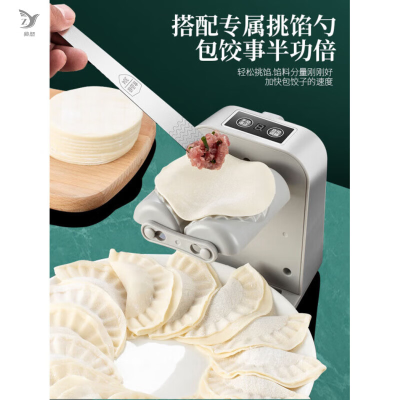 Zhaoran Japan imported new dumpling making artifact for the whole family, automatic dumpling making machine, small dumpling wrapper press, electric dumpling machine, automatic imitation manual