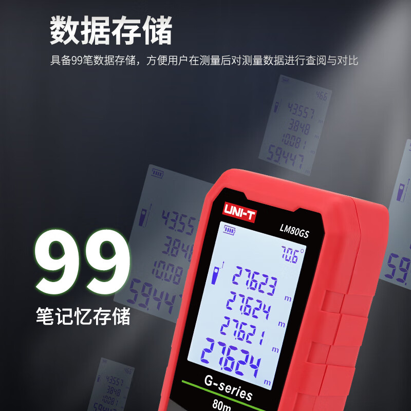 UNI-T laser rangefinder high-precision infrared laser ruler handheld indoor and outdoor measuring room inspection instrument electronic ruler lithium battery outdoor model green light 100 meters LM100GS