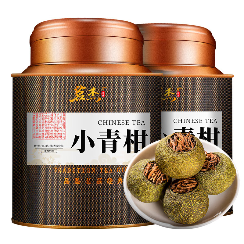 Mingjie Little Green Mandarin Tea Pu'er Ripe Tea 2025 New Tea Authentic Raw Sun-Dried Green Mandarin Fruit Tea Gift Box 500g