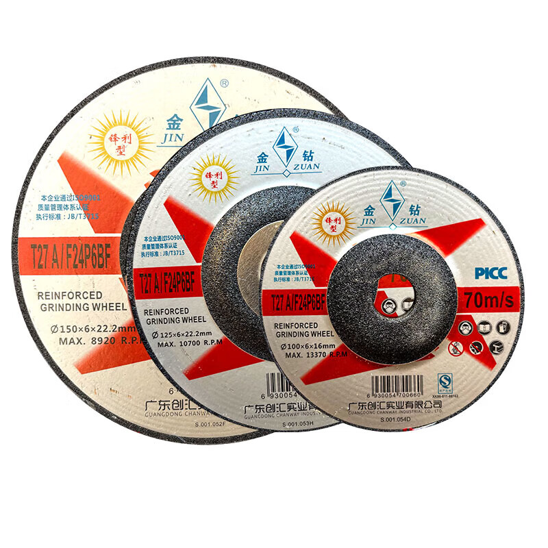 Gold diamond polishing disc, resin grinding wheel disc, angle grinding disc, grinding disc *16mm, special for angle grinder, gold diamond polishing disc 100*6*16 (50 pieces)