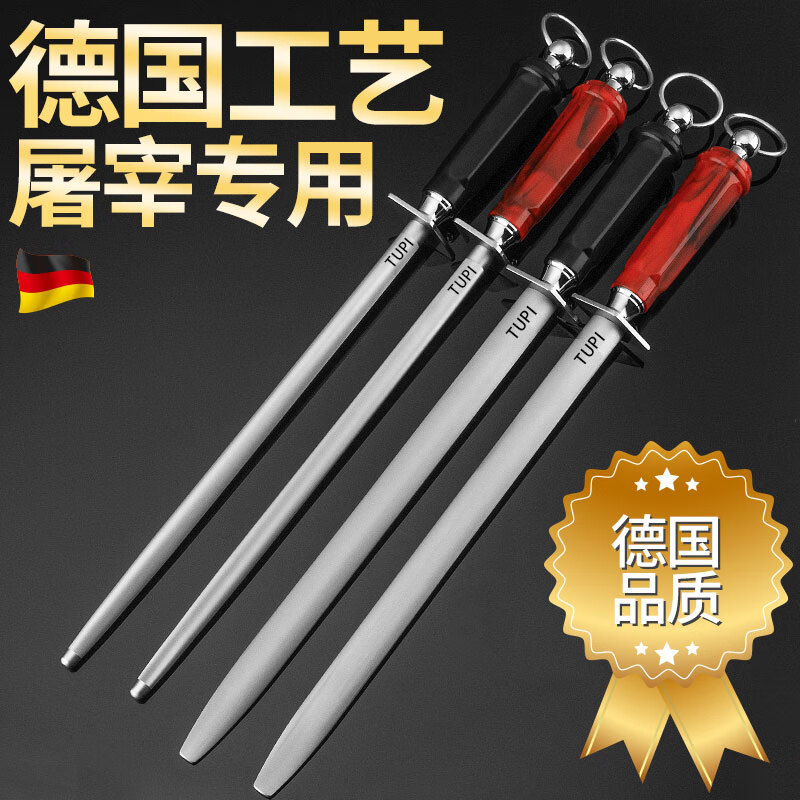 TUPI German craftsmanship 3000 silk fine grain sharpening rod for household quick sharpening without damaging the edge multi-functional powerful sharpening tool German powerful sharpening rod 12 inches cylindrical red handle