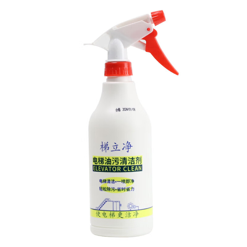Elevator shaft oil cleaning agent cleans emulsified oil dirt and sludge to remove greasy artifact 500ML ladder cleaning accessories others 25 bottles (one box)