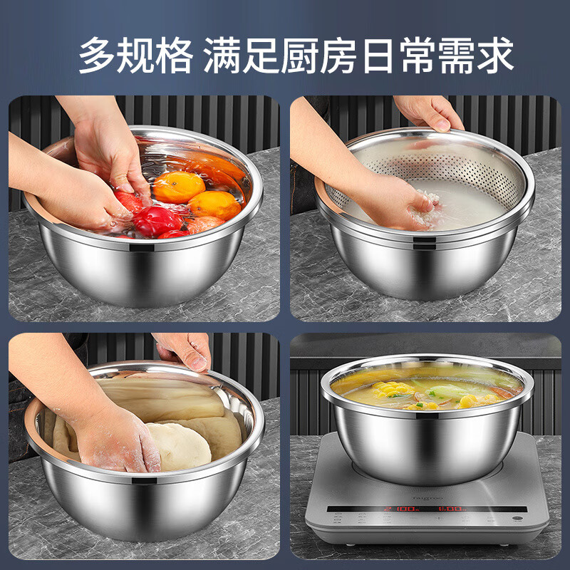 Shuwilling German Seiko Quality 304 Stainless Steel Basin Wash Basin Home Kitchen Drain Basket Bowl Male and Noodle Beating Egg Drain 304 20 Drainage Basin + 20 Solid Basin