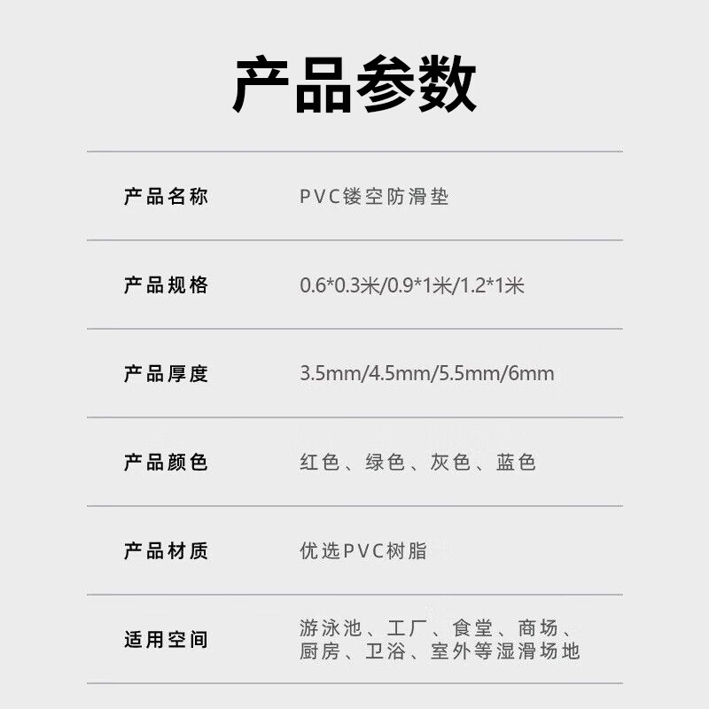 Cast solid PVC hollow anti-slip mat thickened kitchen bathroom anti-slip wear-resistant floor mat gray 0.9*1 meter 3.5mm