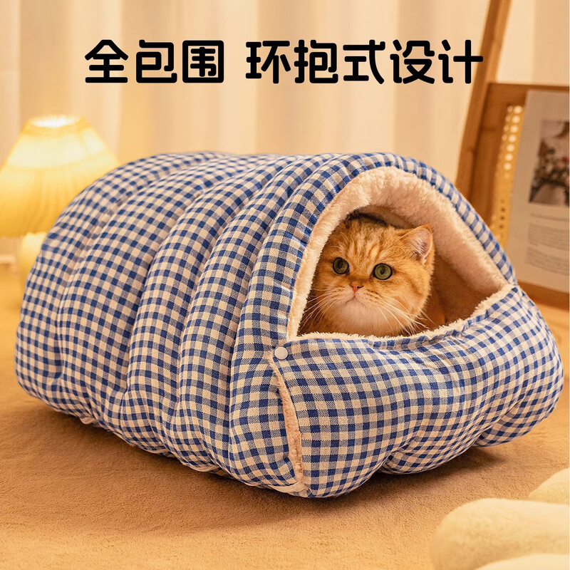 DSRAWMYT cat nest, winter warm semi-enclosed removable and washable universal cat nest, dog kennel, cat house, kitten nest mat