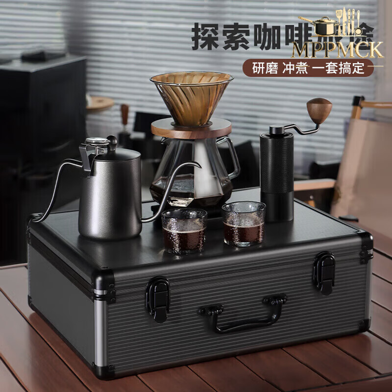 MPPMCK German imported quality stainless steel hand-brewed coffee pot gift box set outdoor luggage high-end long mouth narrow mouth pot SD-4 (luxury version 8-piece set black)