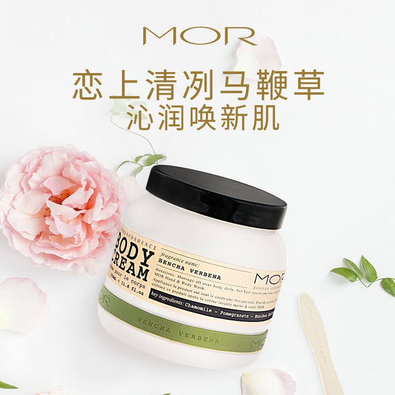 Synaesthesia Body Lotion Shower Gel Moisturizing, Hydrating and Fragrant Non-sticky AHA Niacinamide Fragrance Shower Gel Tuberose Fragrance Body Lotion *1 bottle