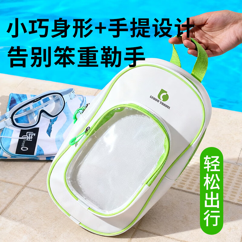 Lohas Travel Swimming Bag Dry and Wet Separation Toiletries Storage Bag Bath Swimsuit Swim Bag Travel Essential Set