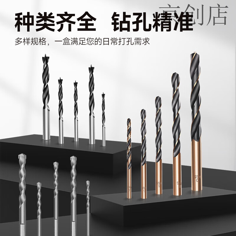 Dongcheng adaptable drill bit impact drill bit metal alloy combination drill bit 15-piece set drill bit 15-piece set