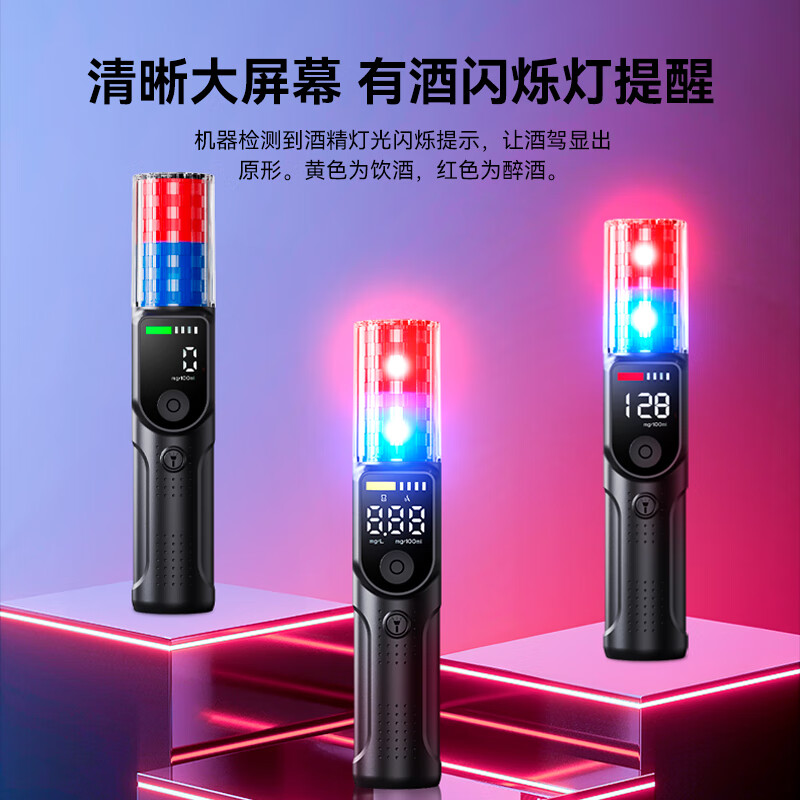 Tuqiang alcohol tester detector blower measuring instrument drunk driving alcohol tester high-precision and sensitive home car certification