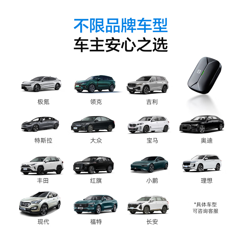 JiKrypton Intelligent Truck-Free ETC Management Equipment High-speed Passage 95% Off Nationwide Switchable Rechargeable 9X