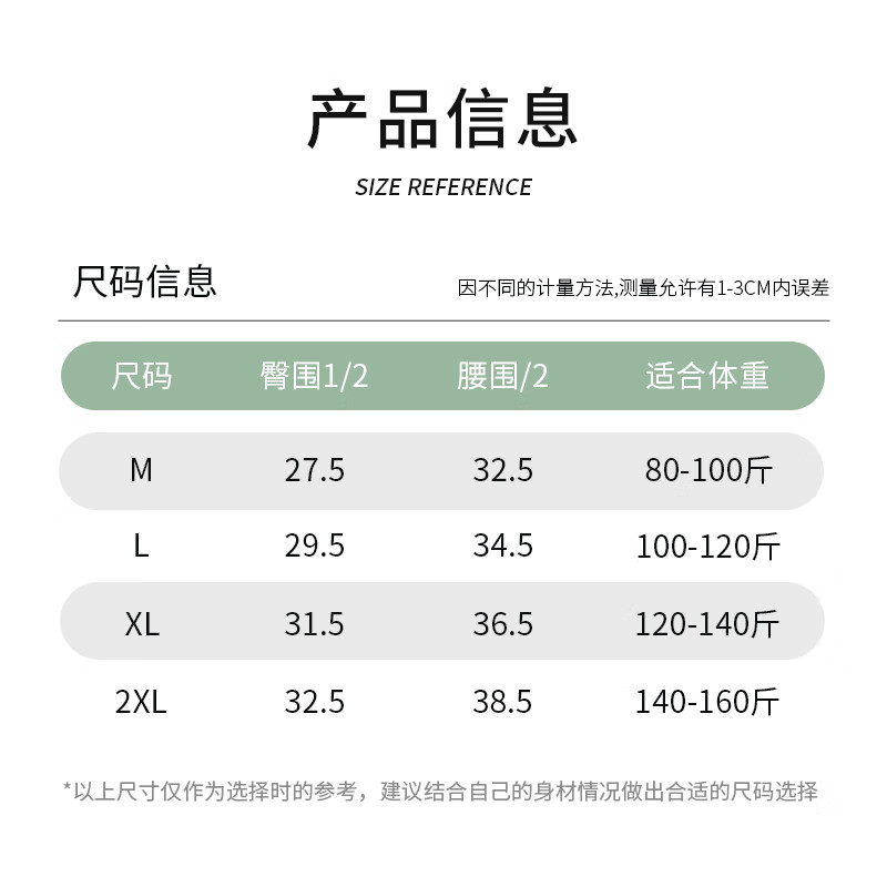 LangSha's first no-wash women's underwear women's pure cotton mulberry type A cotton silk antibacterial mid-waist no-wash women's briefs