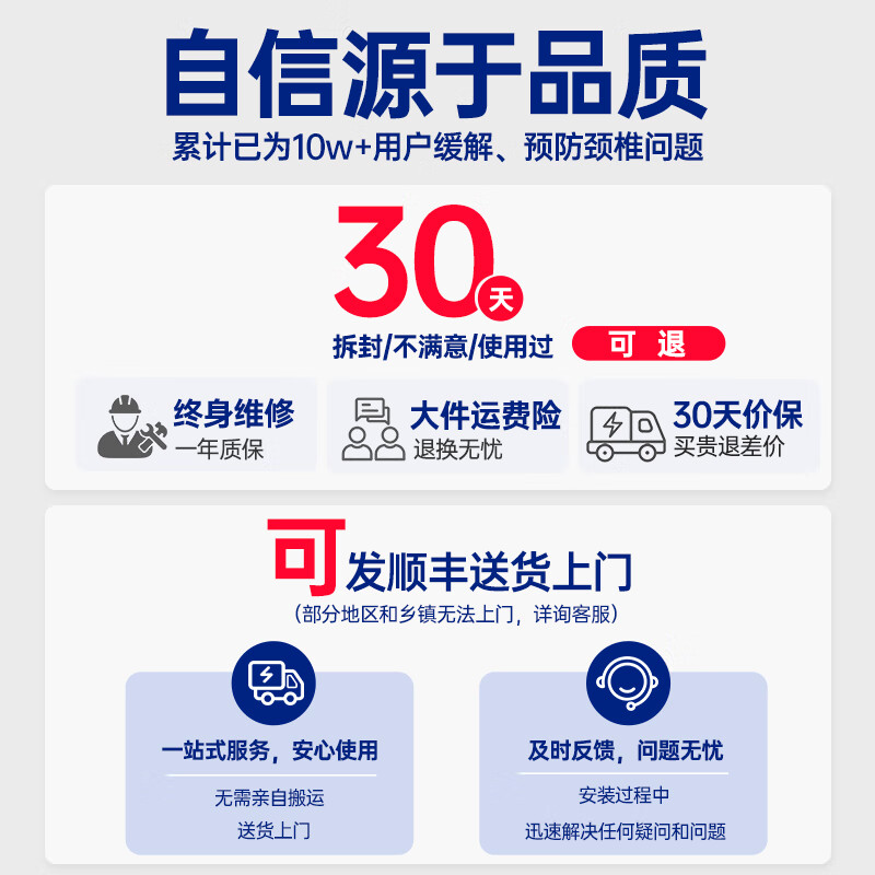 Bina electric cervical vertebra traction device, household cervical vertebra traction chair, cervical vertebra stretcher, hanging cervical vertebra corrector, inversion machine, electric model, evenly distributed force, given to the elders