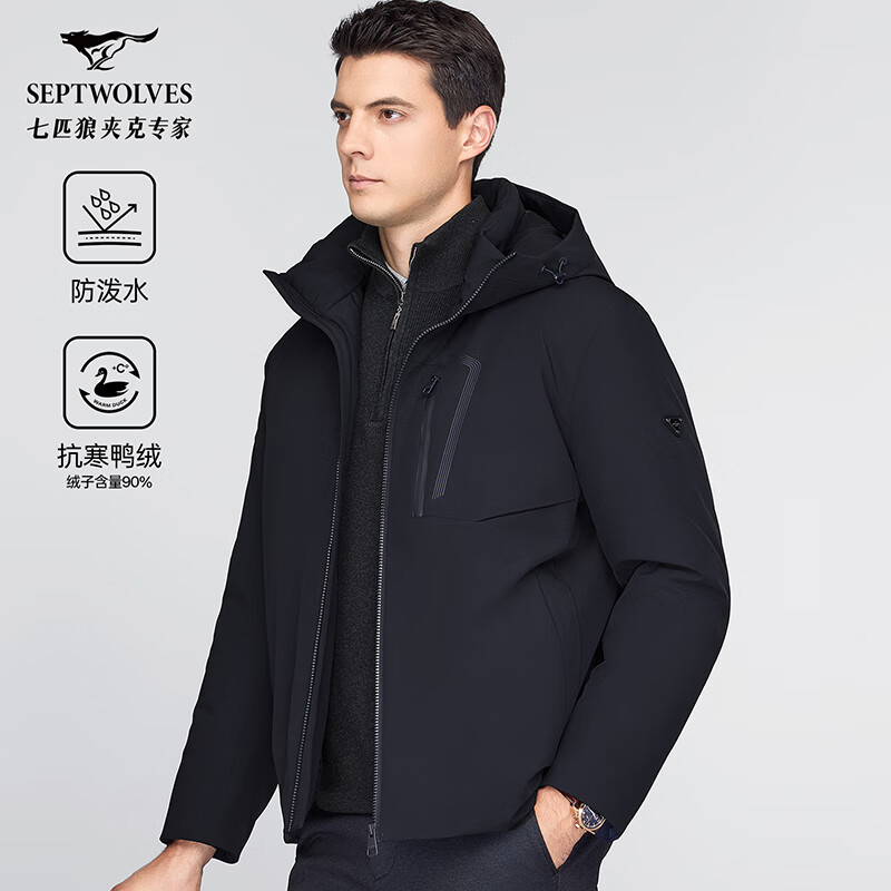 Septwolves three-proof down jacket men's jacket hooded light outdoor temperament commuting three-proof warm jacket men's clothing
