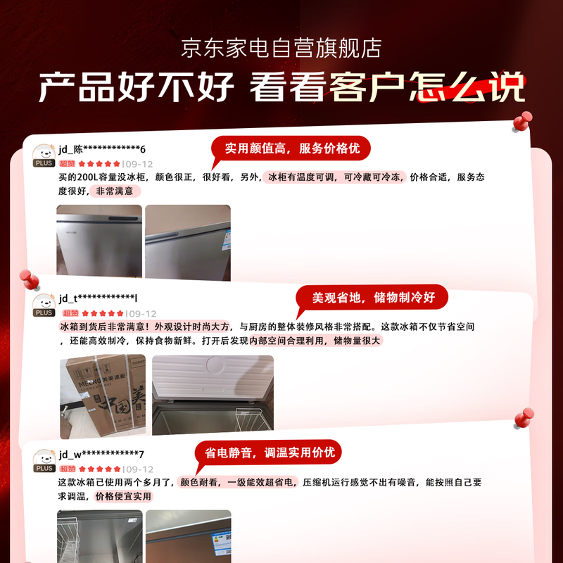 MeiLing 200L Freezer Horizontal Small Freezer Low Frost Level 1 Energy Efficiency Household Refrigerator Freezer Small Rental Small Refrigerator Small Household Freezer BC/BD-200DTXNP