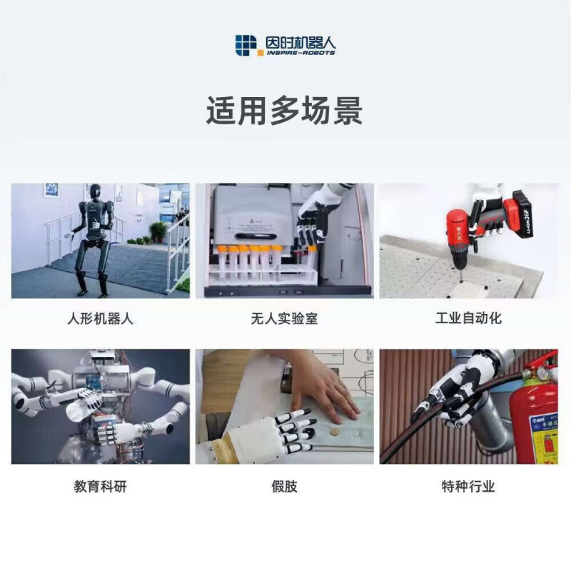 Yinshi robot, humanoid five-finger dexterity, handicraft industry, commercial service industry, hotel, family education, performance, scientific research, right hand