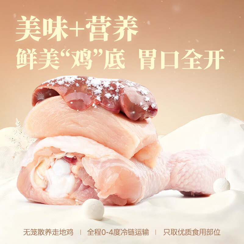 Gewuan New Product Staple Food Canned Cat Wet Food Adult Cat Mousse Four Seasons Mix8 Flavor Mix 85g*8 Cans