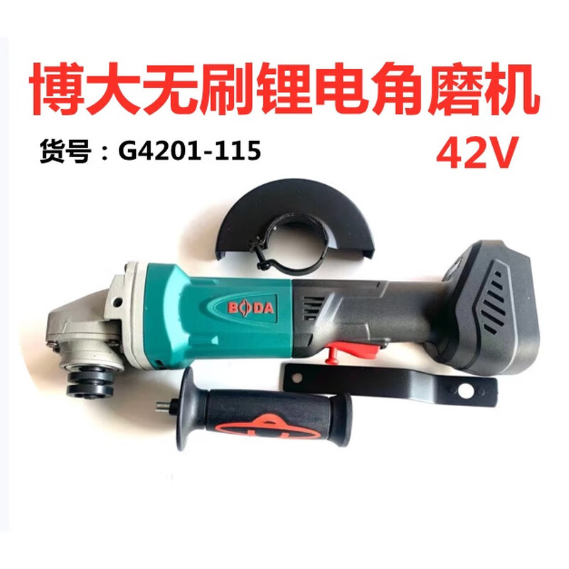 Yingtang brushless lithium battery rechargeable angle grinder handheld multi-functional grinding and cutting tool Boda 4201 angle grinder dual battery and one charger