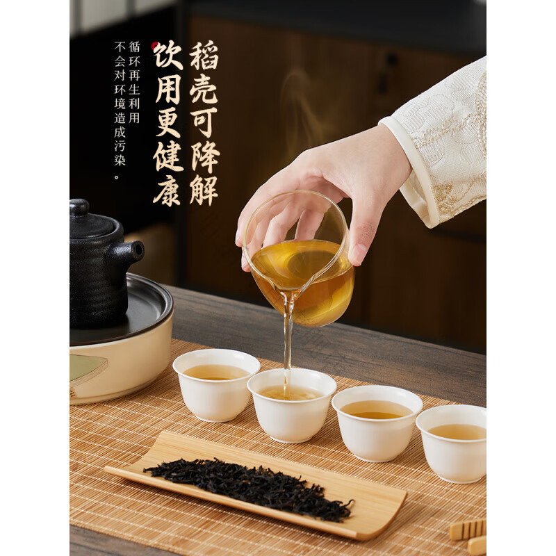 Magic Bean Shenghuo Disposable Kung Fu Tea Cup Small Rice Husk Tea Cup Small Tea Cup Tea Bowl Paper Cup Water Cup Rice Husk Kung Fu Tea Cup 8 bags 400 pieces