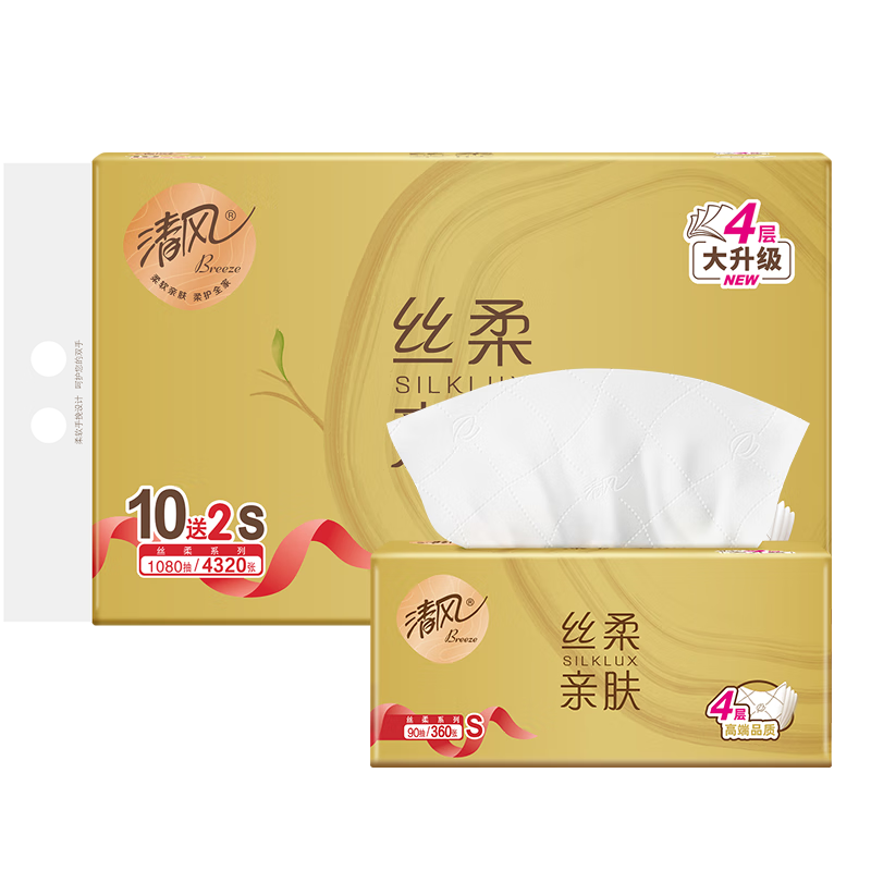 Qingfeng Li Yunrui's same style tissue paper, silk soft 4 layers 90 sheets*12 packs S size, toilet paper towels, new and old packaging alternate