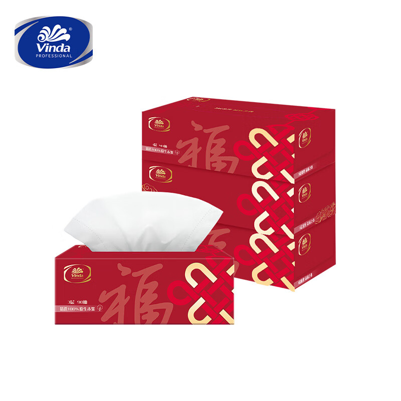 Vinda tissue paper 3 layers 90 sheets * 3 boxes L size box tissue red wedding banquet holiday celebration household tissue napkins